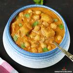 aloo chana recipe